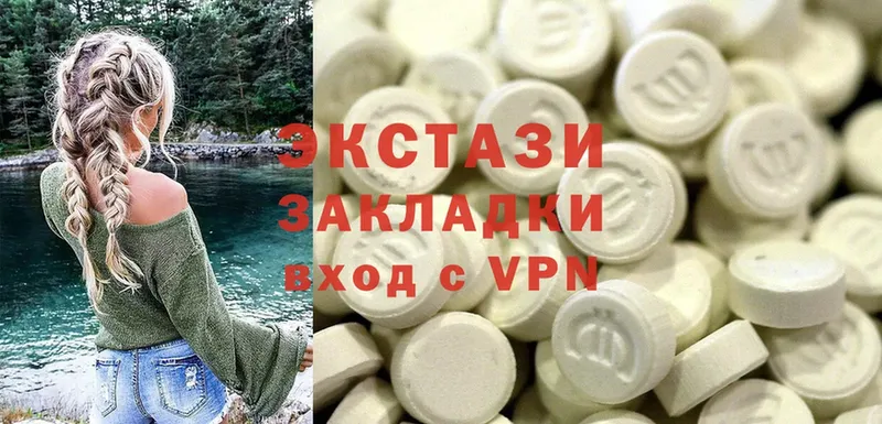 Ecstasy 280 MDMA  Шарыпово 