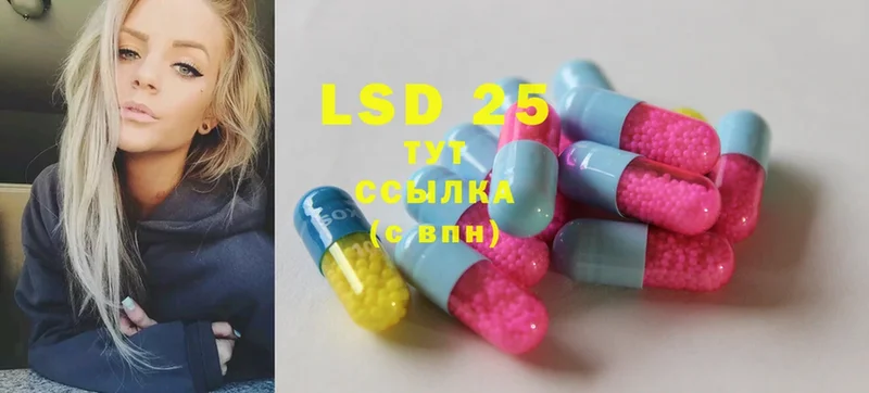 сколько стоит  Шарыпово  мега ссылка  LSD-25 экстази кислота 